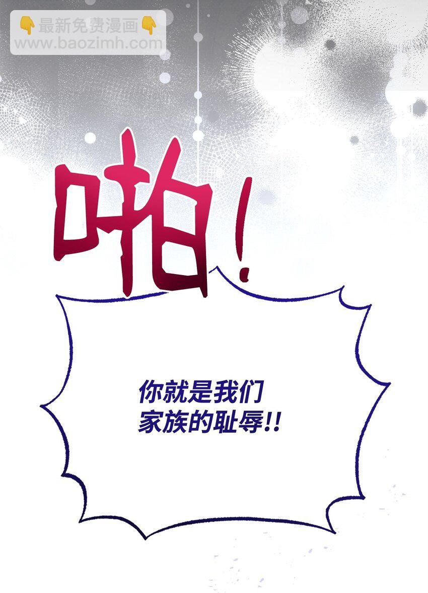 35 拉莉亚的嘱托