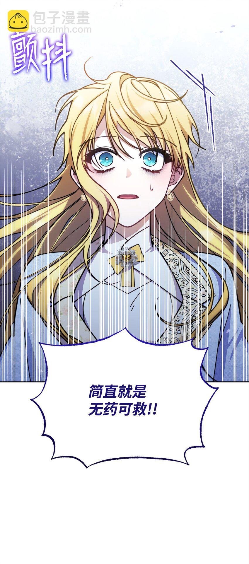 35 拉莉亚的嘱托