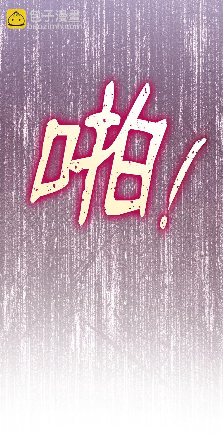 35 拉莉亚的嘱托