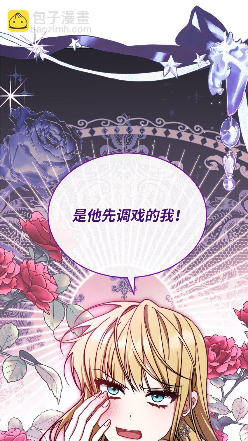 35 拉莉亚的嘱托