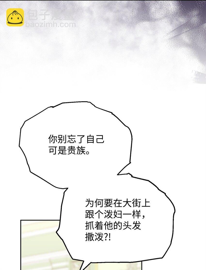 35 拉莉亚的嘱托