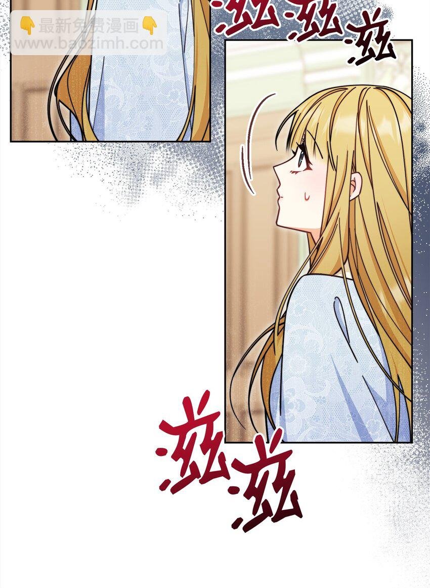 35 拉莉亚的嘱托