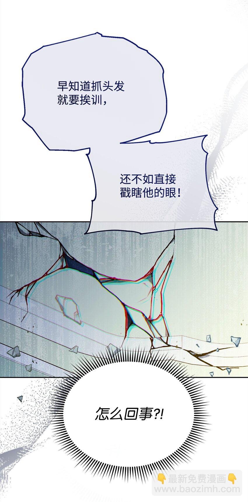 35 拉莉亚的嘱托