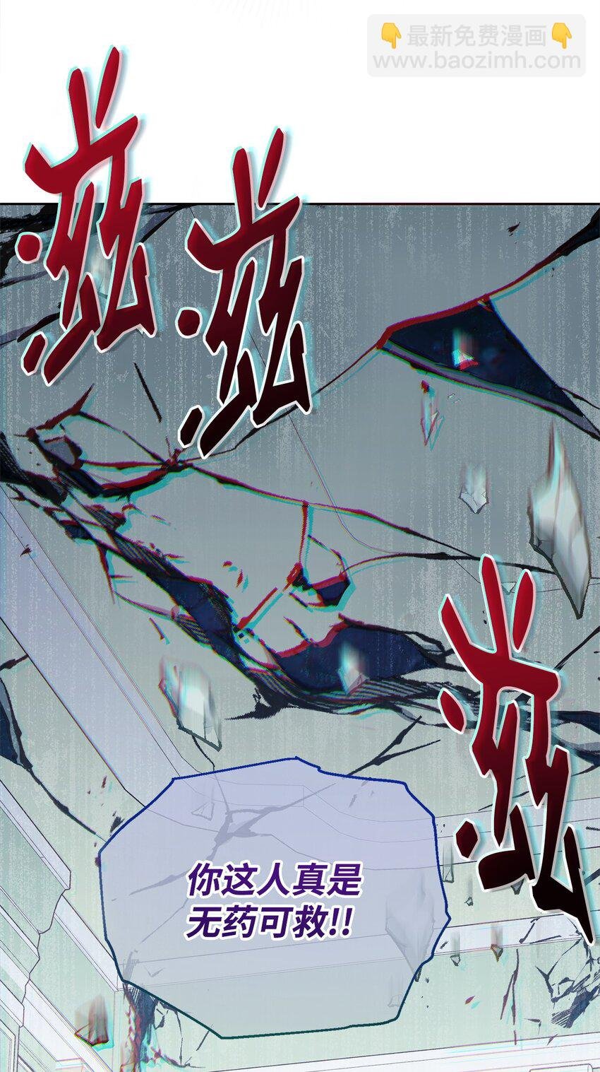 35 拉莉亚的嘱托