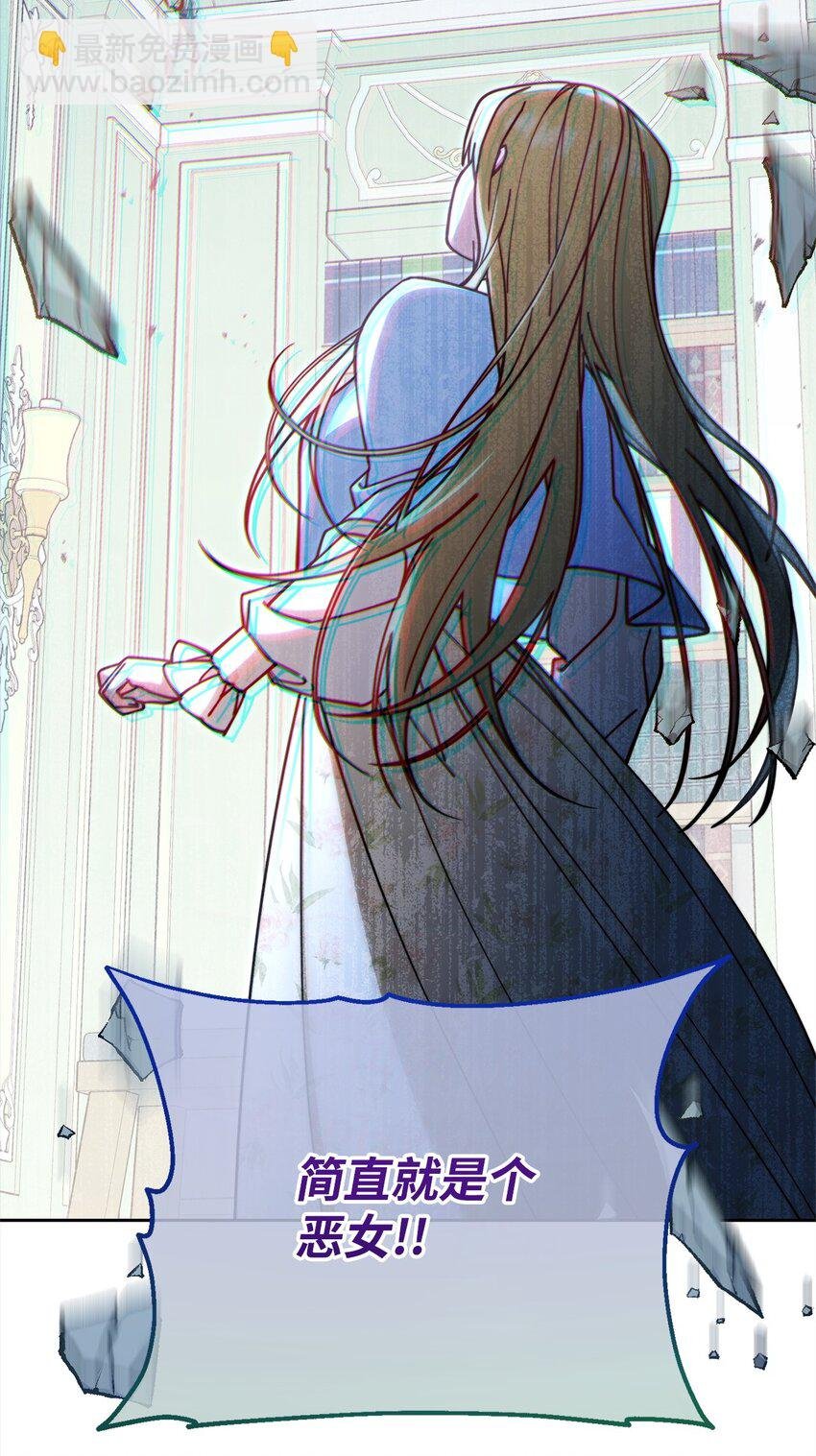 35 拉莉亚的嘱托