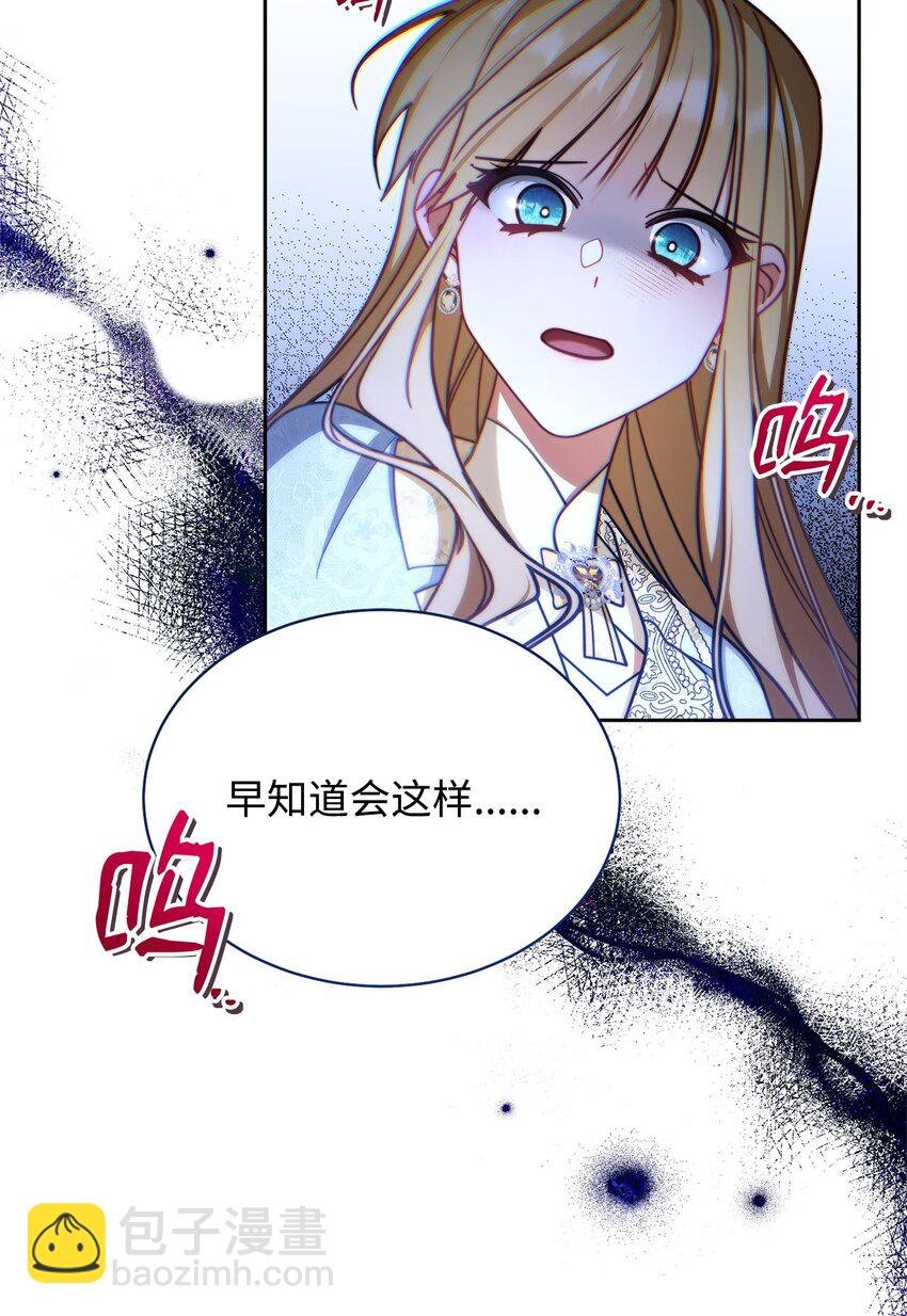 35 拉莉亚的嘱托