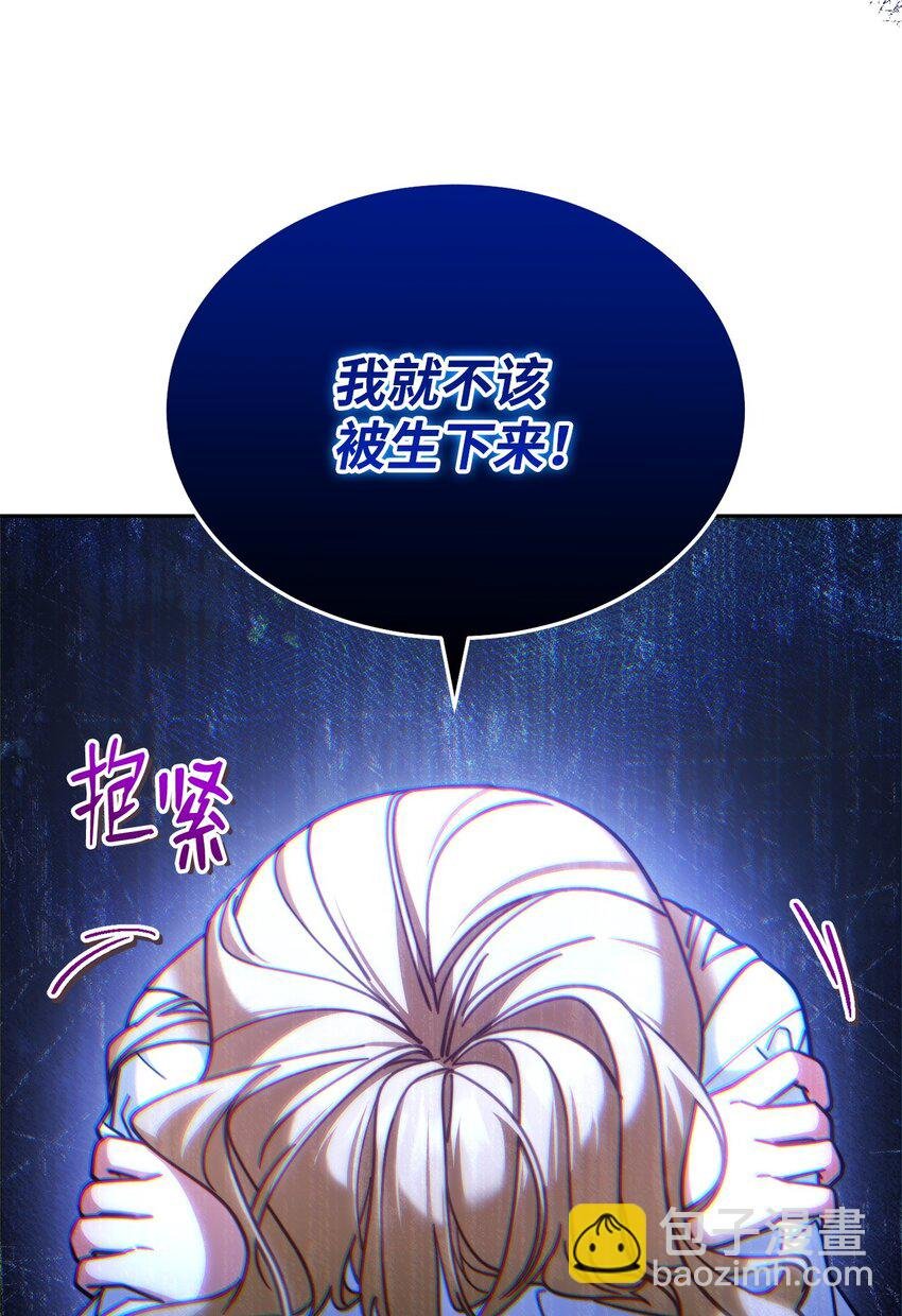 35 拉莉亚的嘱托