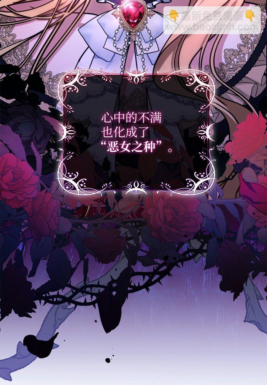 35 拉莉亚的嘱托