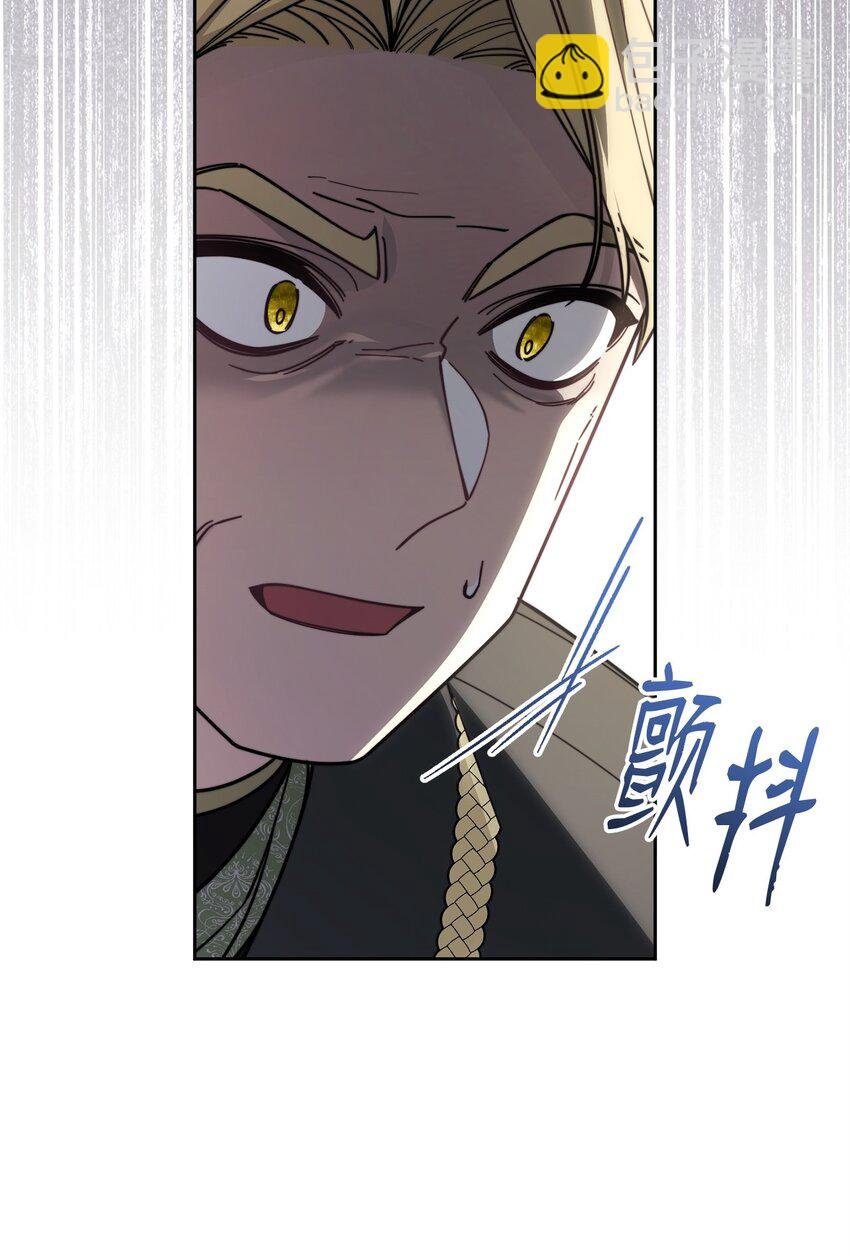 36 公爵的态度