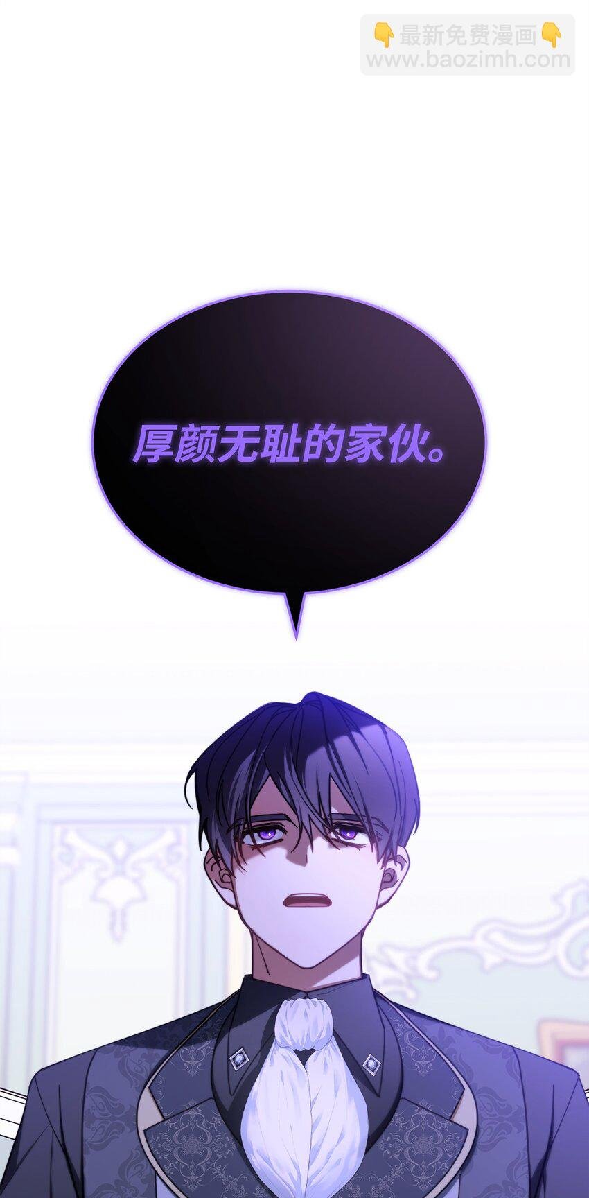 36 公爵的态度
