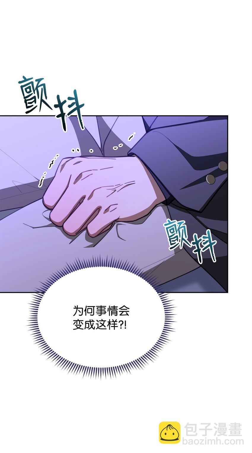 36 公爵的态度