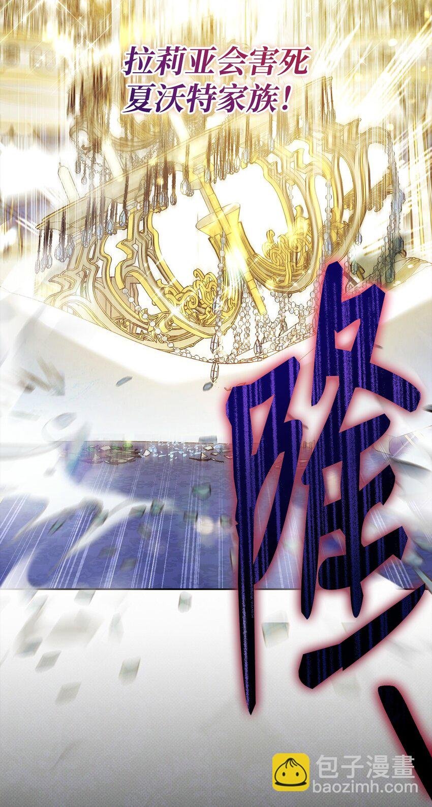 36 公爵的态度