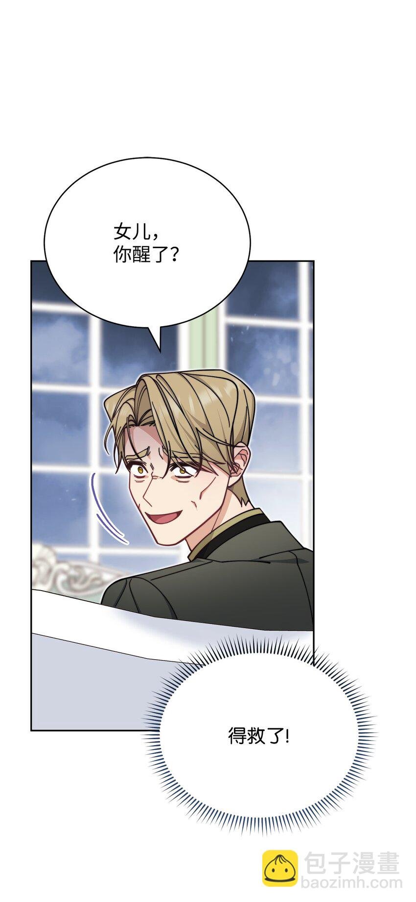 37 和好如初