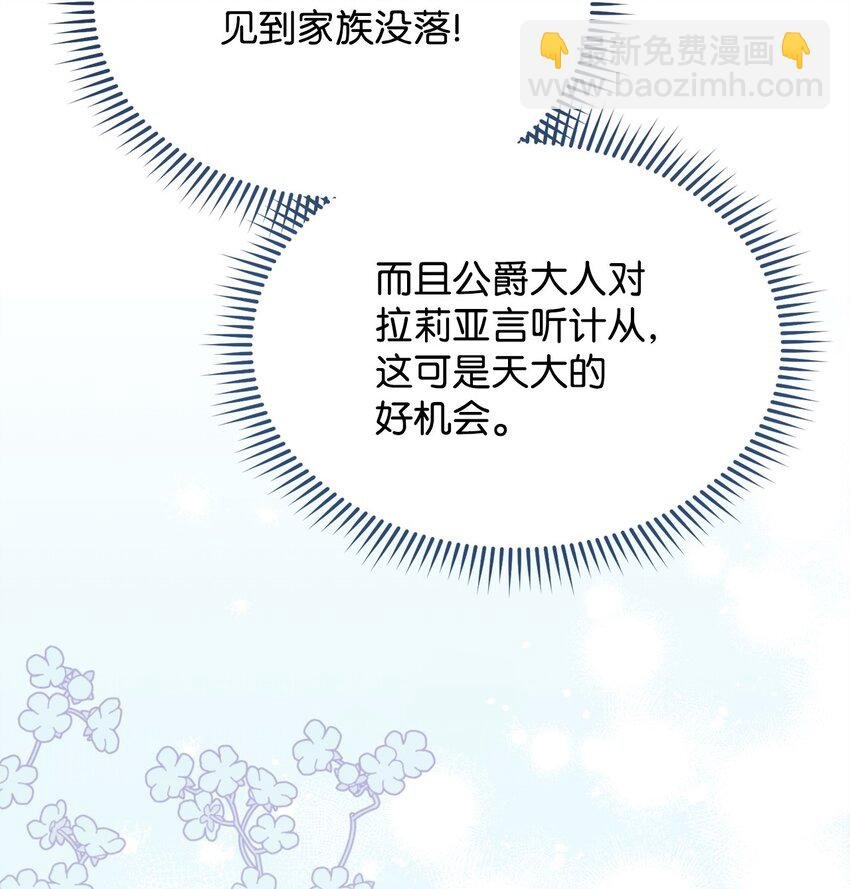 37 和好如初