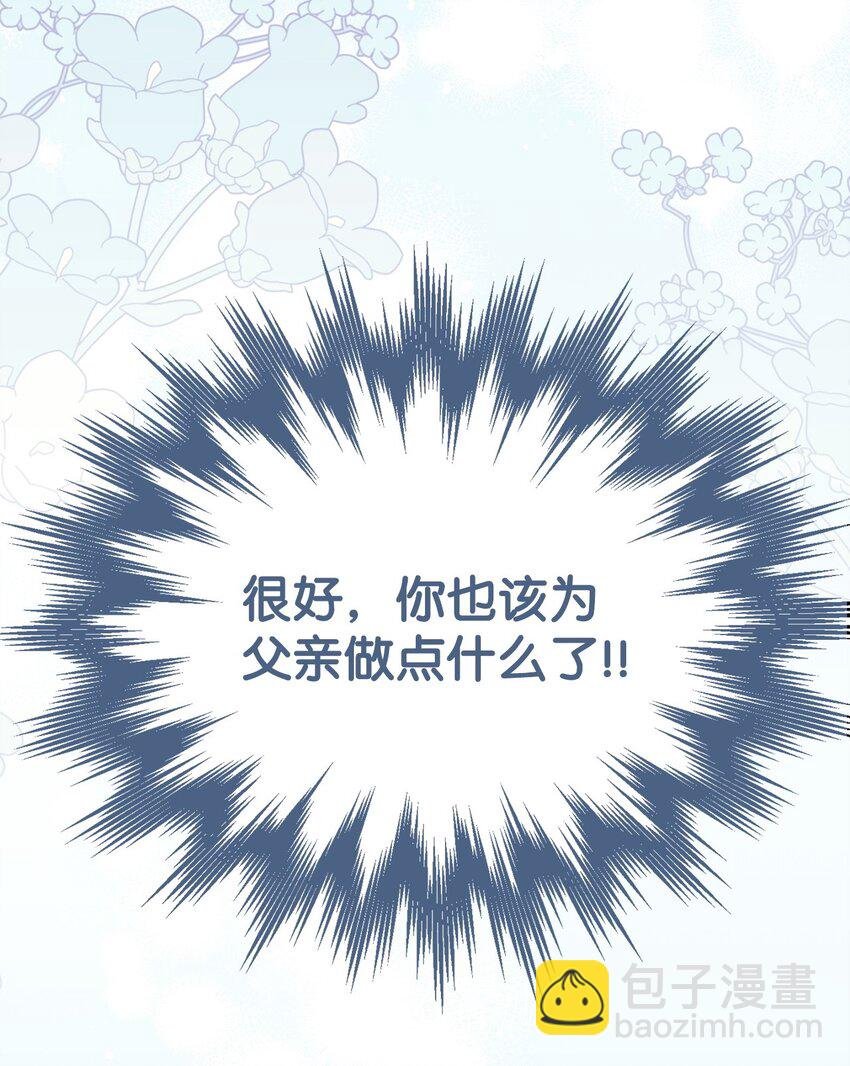37 和好如初