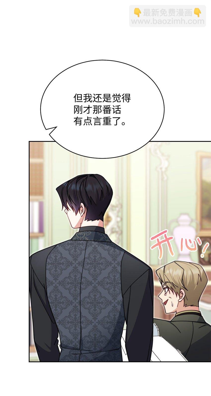 37 和好如初