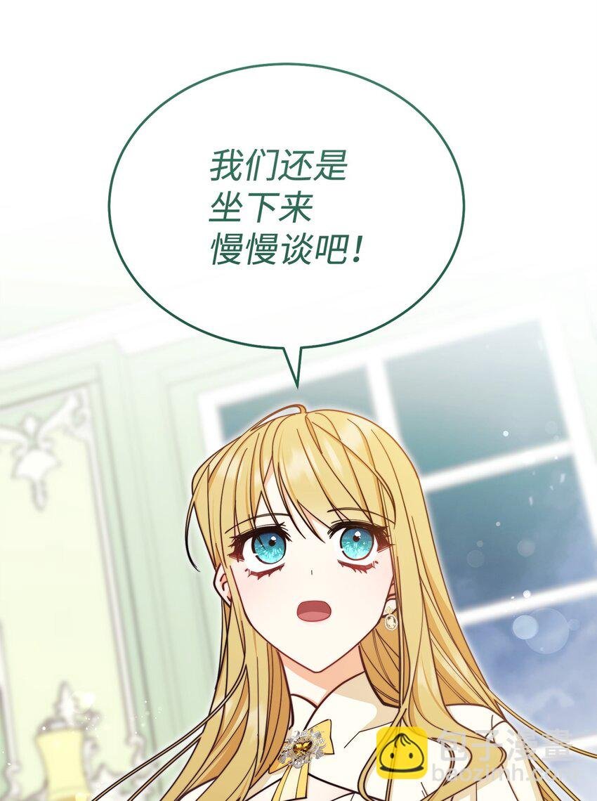 37 和好如初