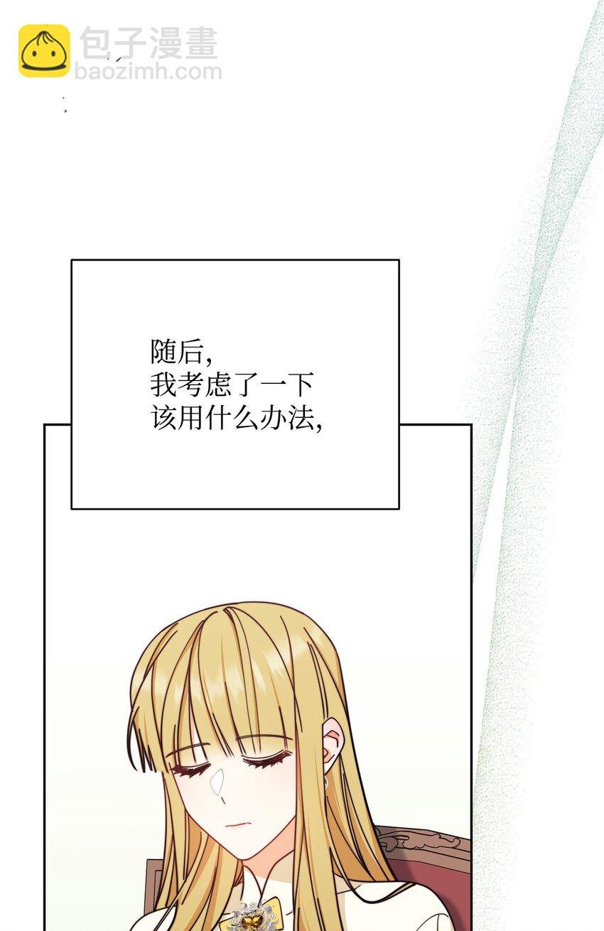 37 和好如初