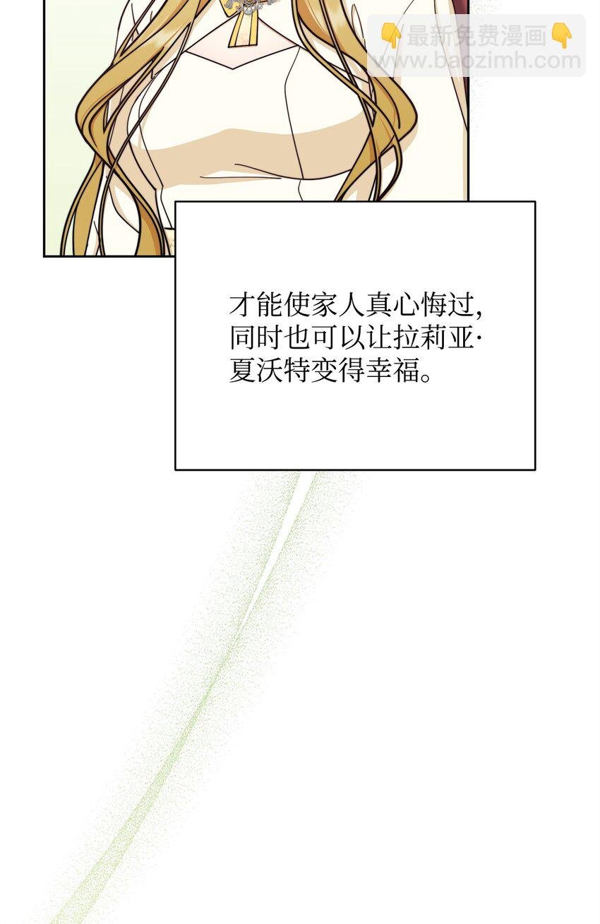 37 和好如初
