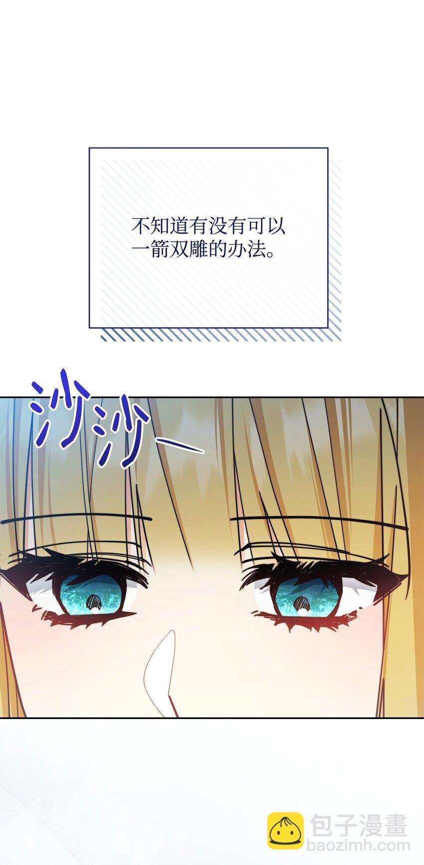37 和好如初