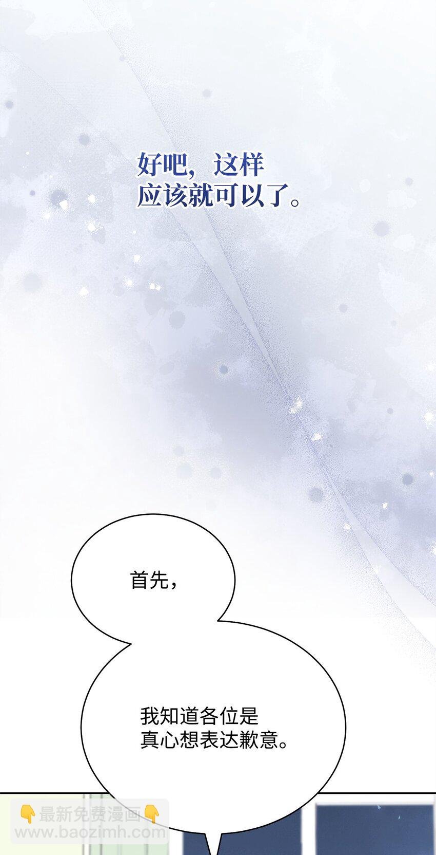 37 和好如初