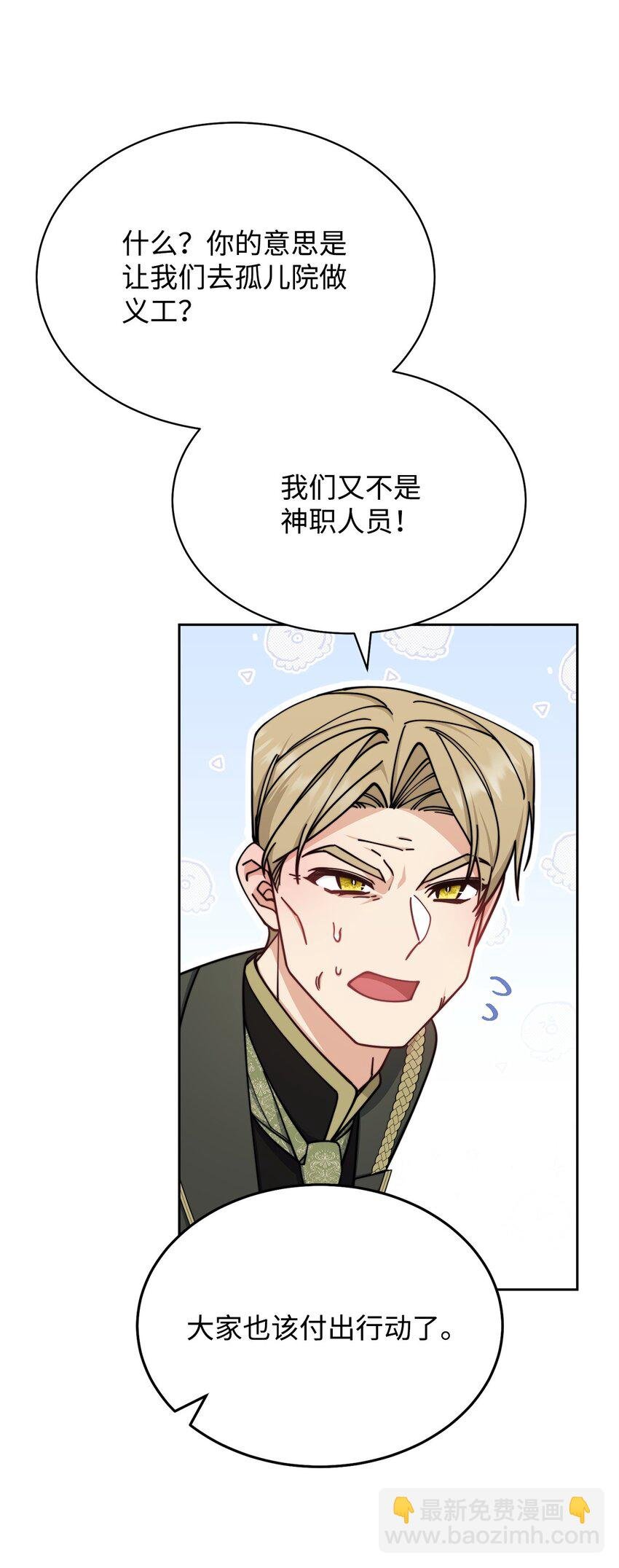 37 和好如初