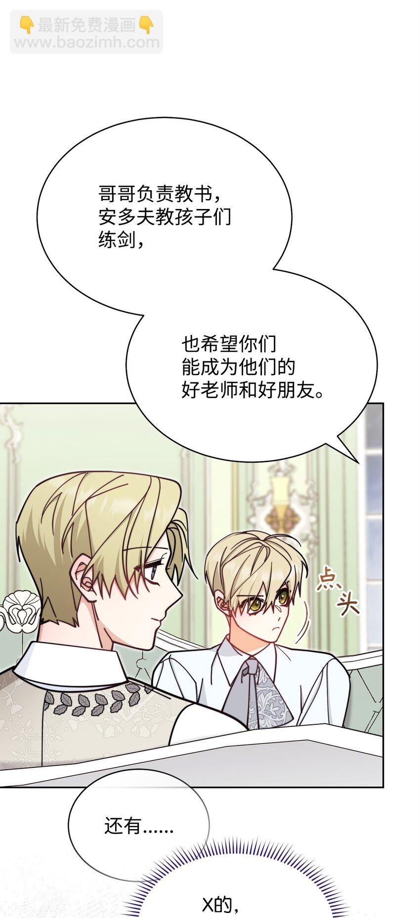 37 和好如初