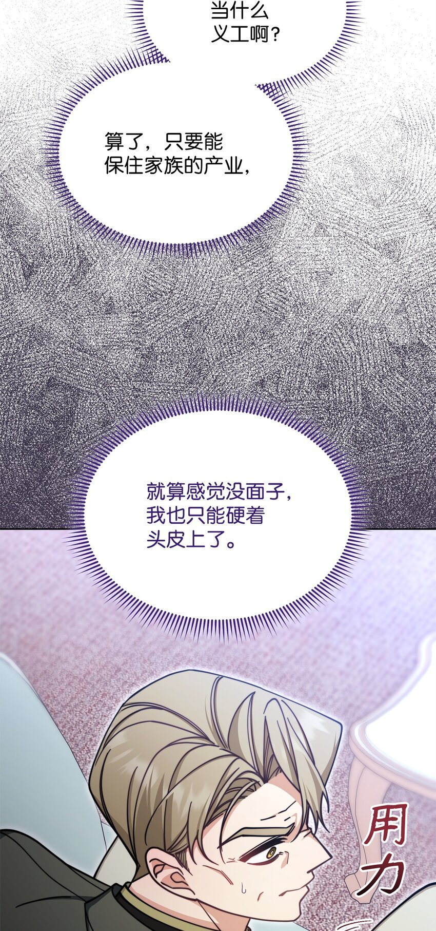 37 和好如初