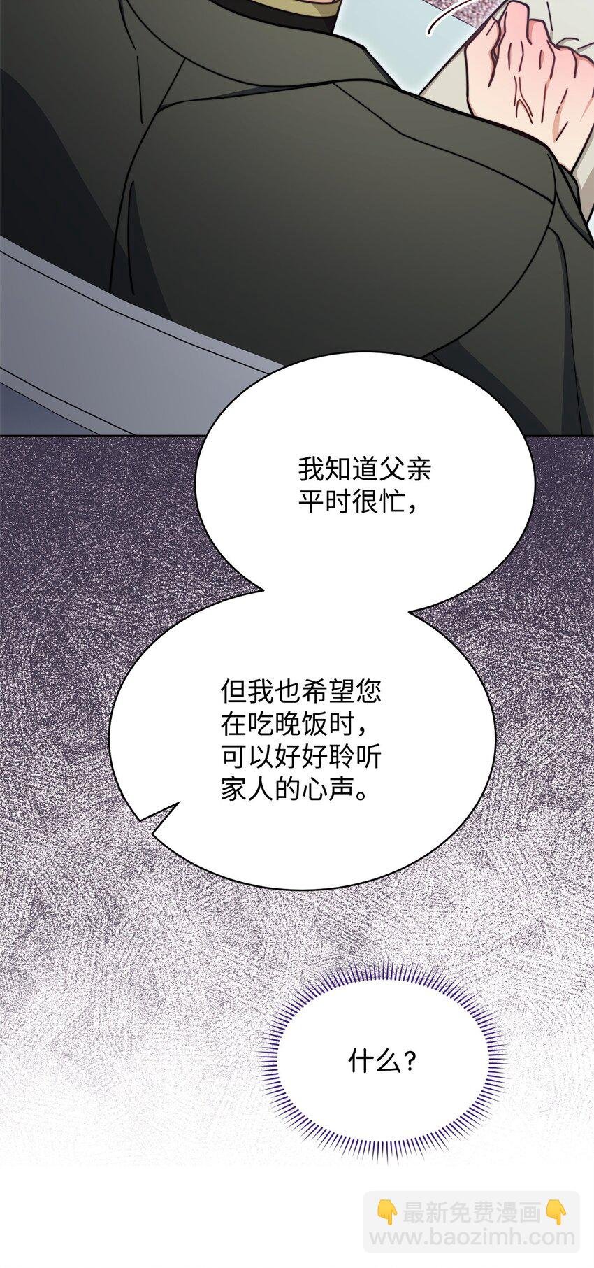 37 和好如初