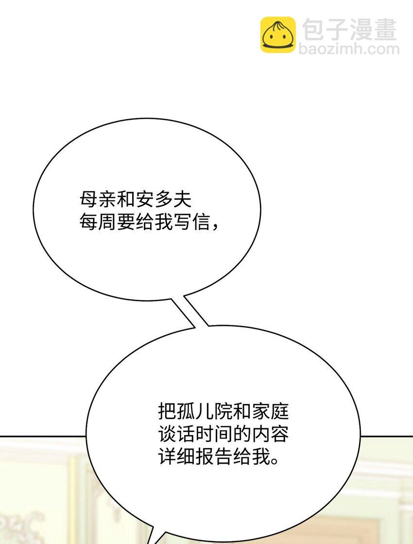 37 和好如初