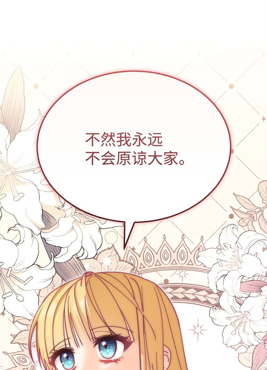 37 和好如初