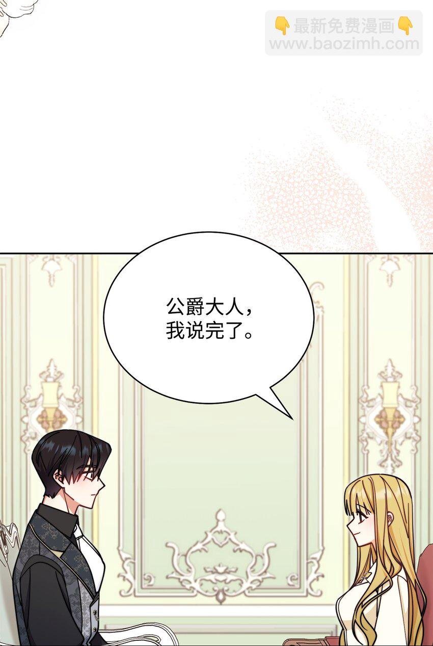 37 和好如初