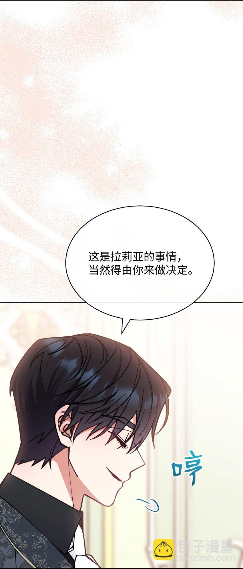 37 和好如初