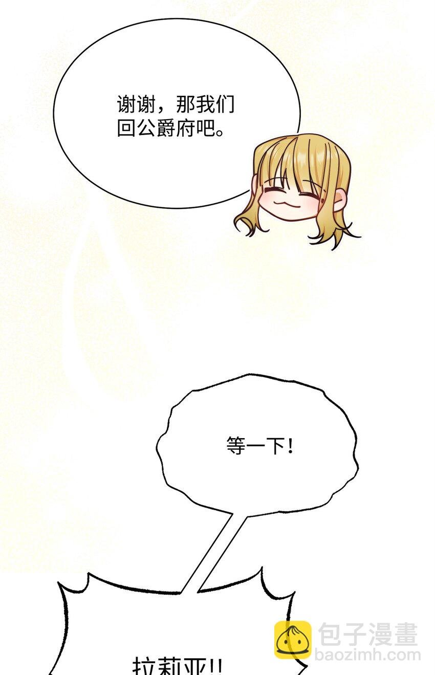 37 和好如初