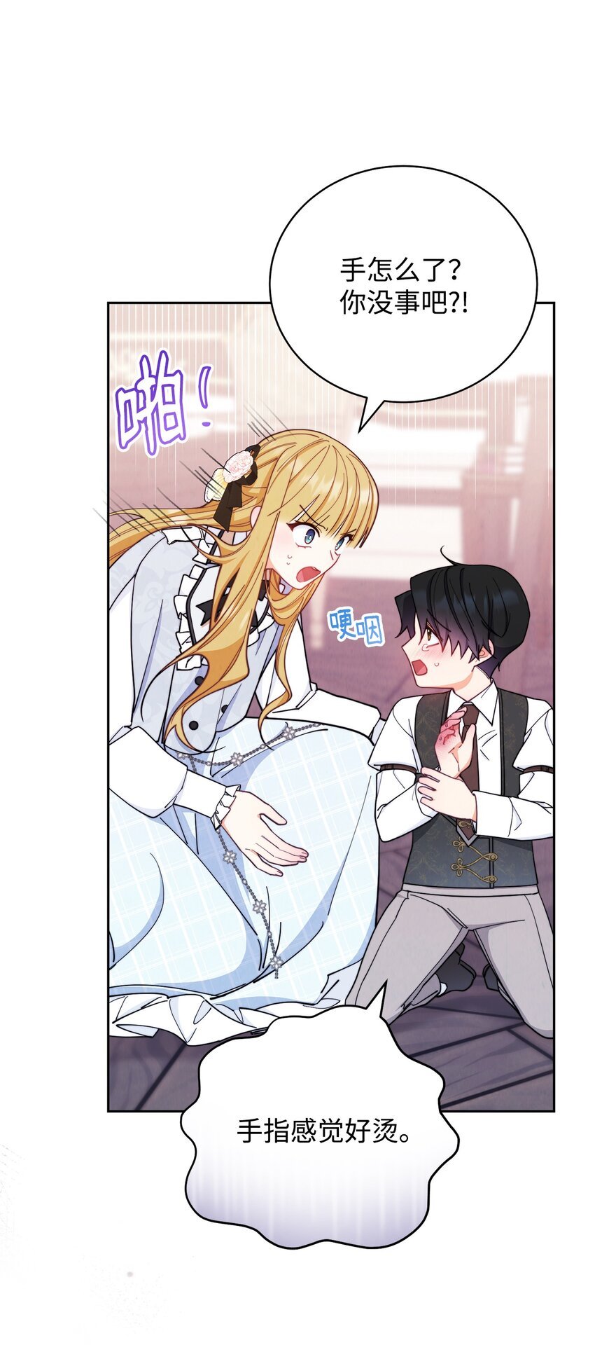 03 请求