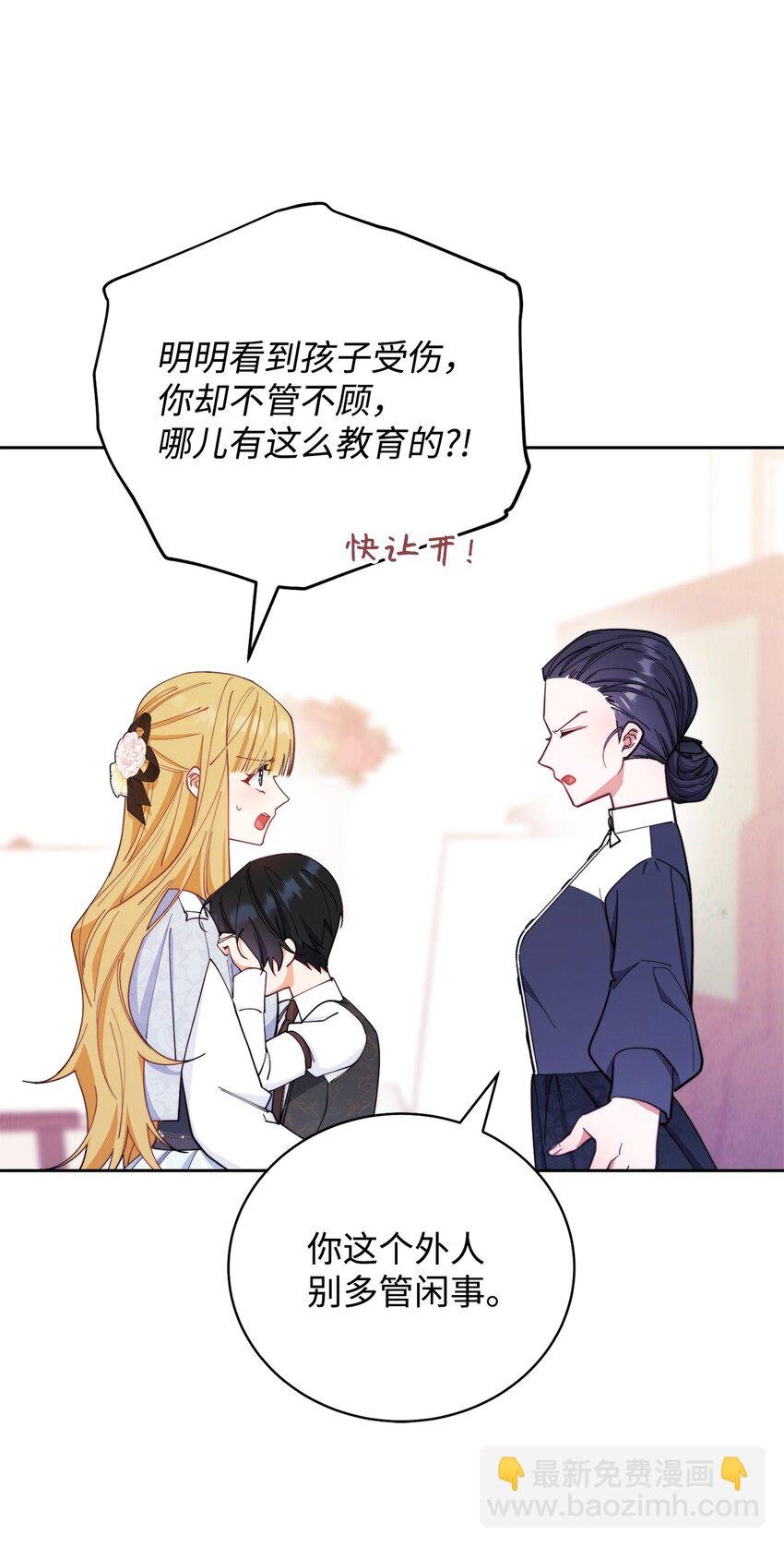 03 请求