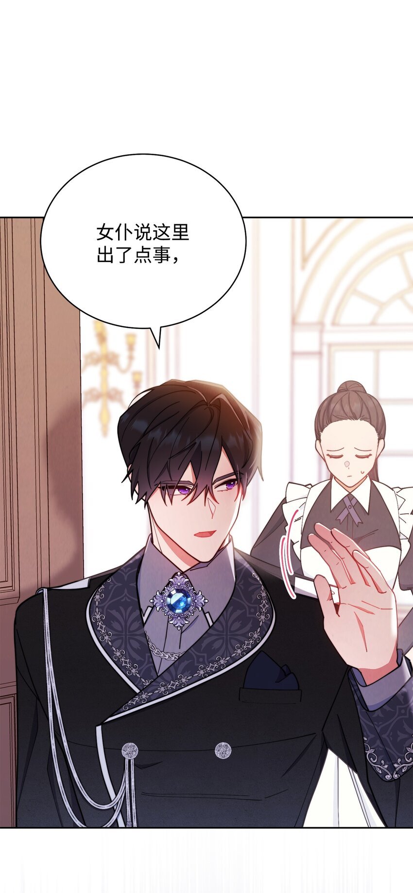 03 请求