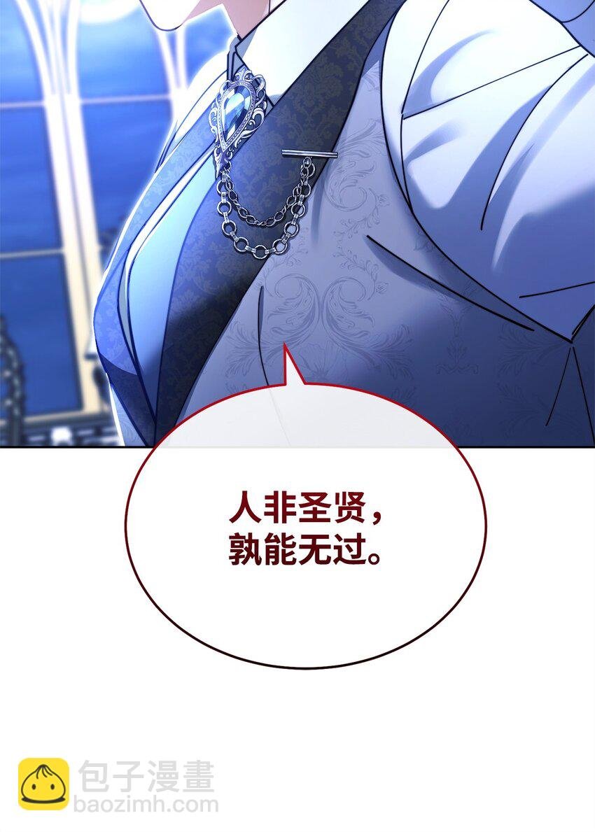 38 暧昧的气氛