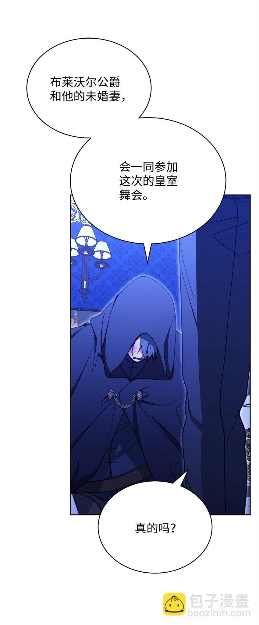 38 暧昧的气氛