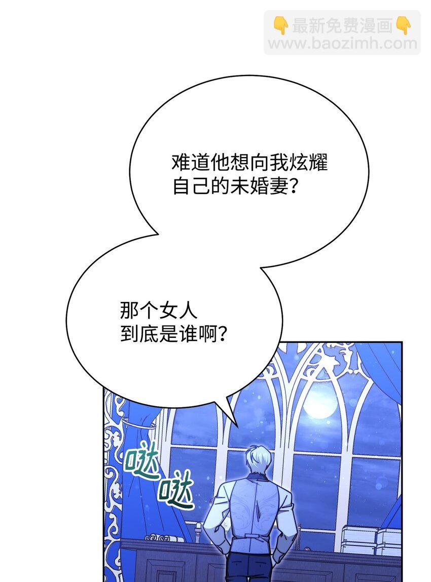 38 暧昧的气氛