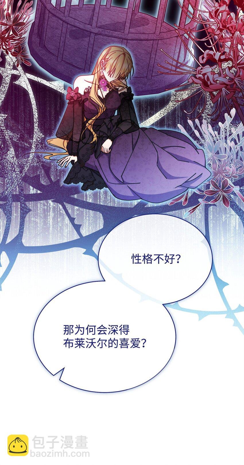 38 暧昧的气氛