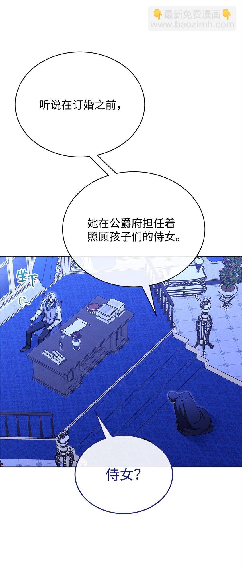 38 暧昧的气氛
