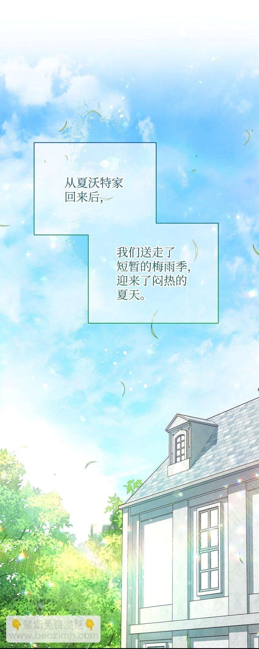38 暧昧的气氛