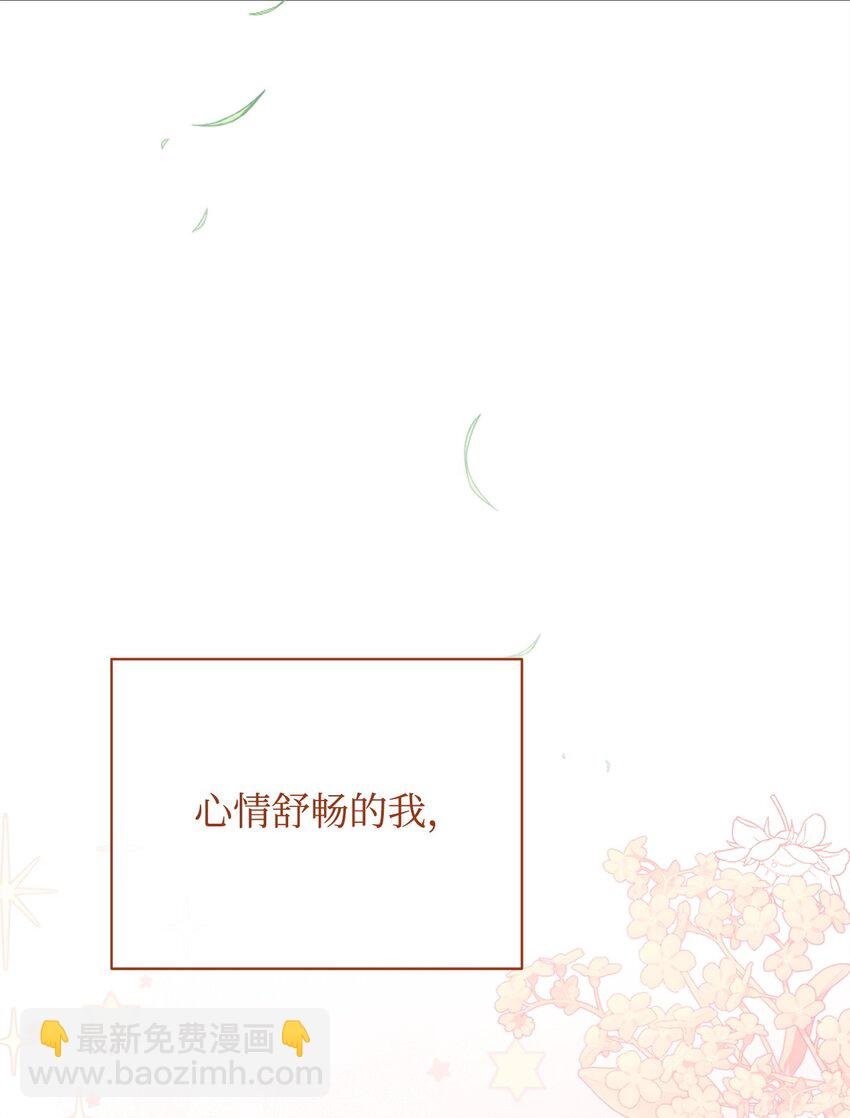 38 暧昧的气氛