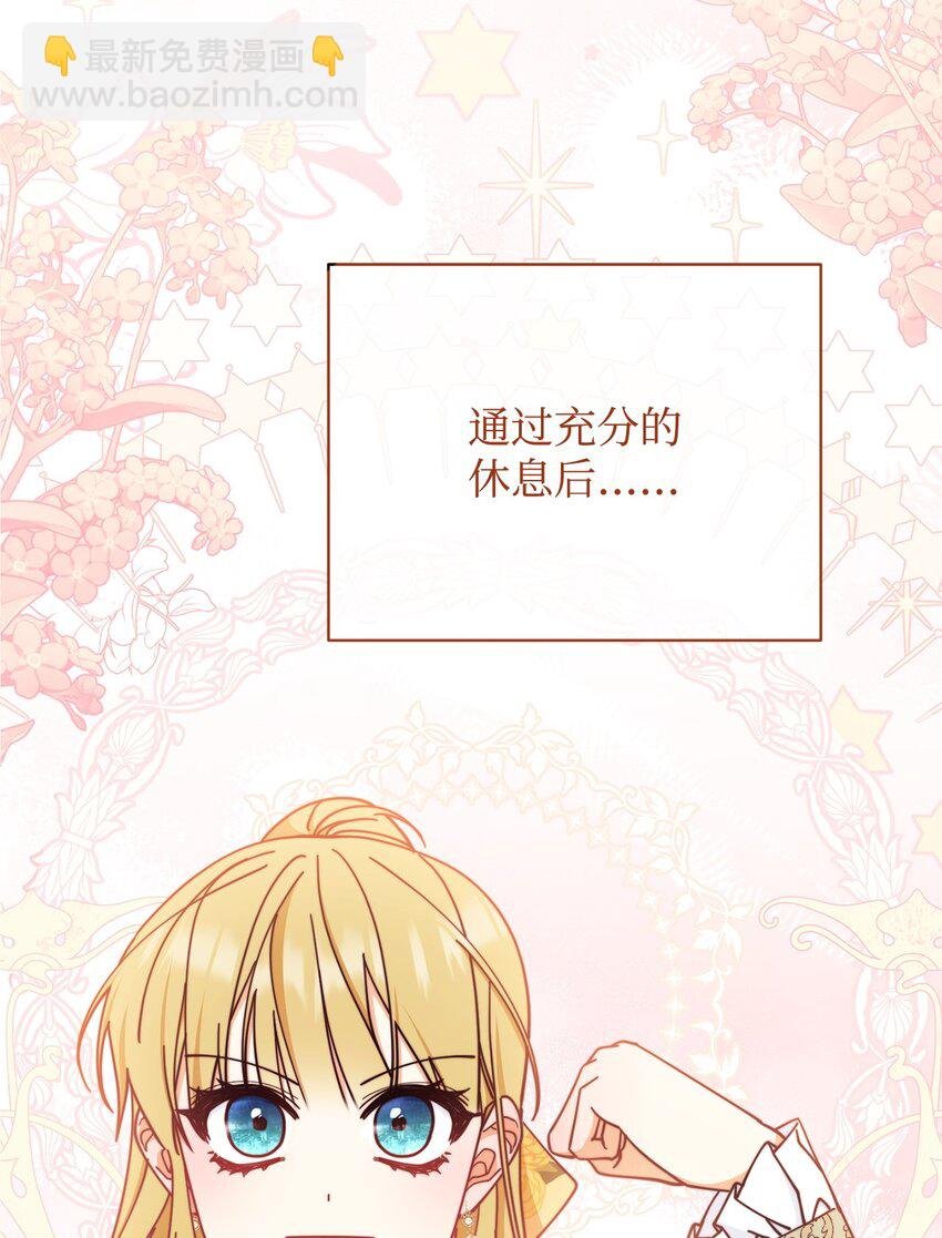 38 暧昧的气氛