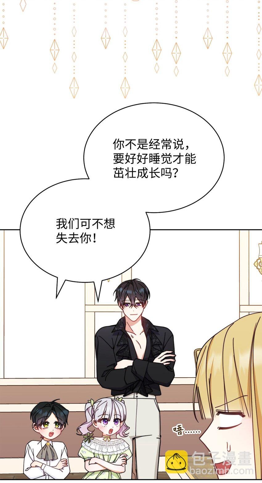 38 暧昧的气氛