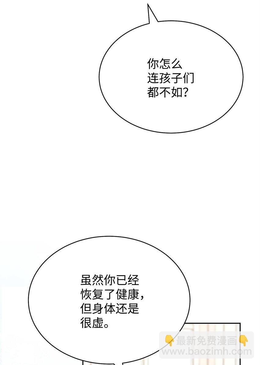 38 暧昧的气氛