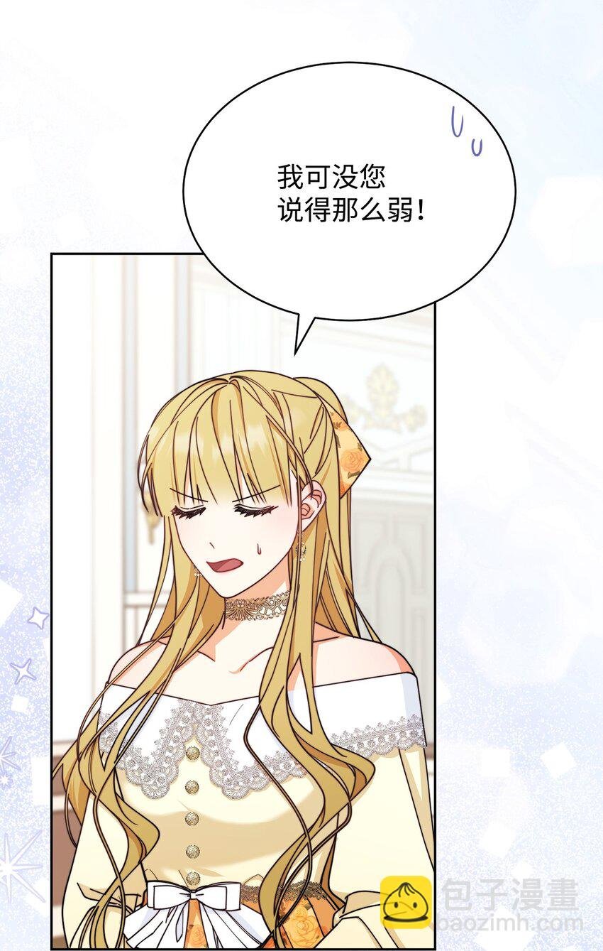38 暧昧的气氛