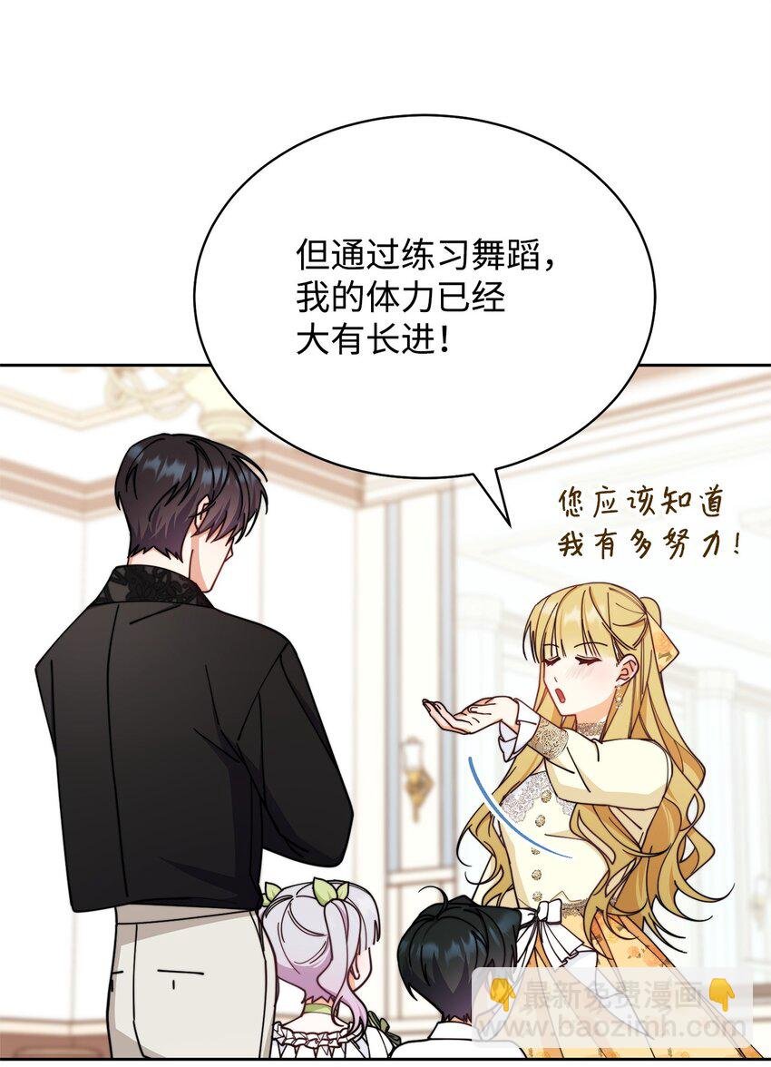 38 暧昧的气氛