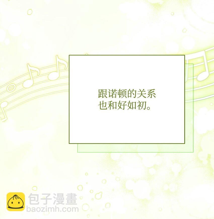 38 暧昧的气氛